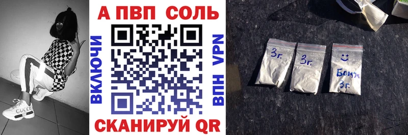 A PVP крисы CK  закладка  Южно-Сухокумск 