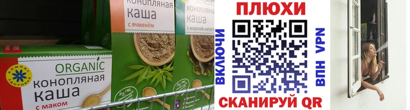 Печенье с ТГК конопля  мега как войти  Южно-Сухокумск 
