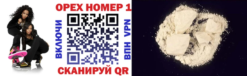 купить   Южно-Сухокумск  Кокаин 98% 