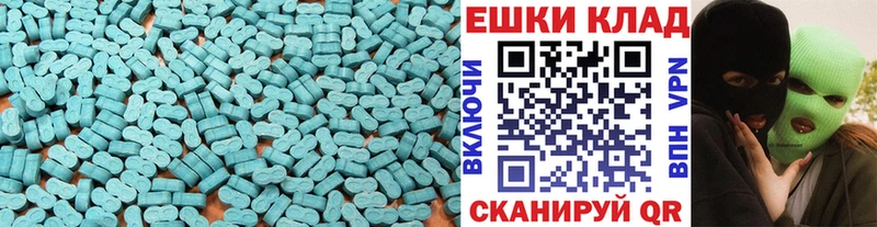 Экстази бентли  Южно-Сухокумск 