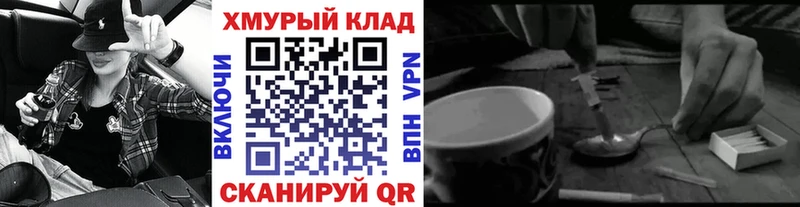 блэк спрут онион  Южно-Сухокумск  ГЕРОИН белый  наркота 