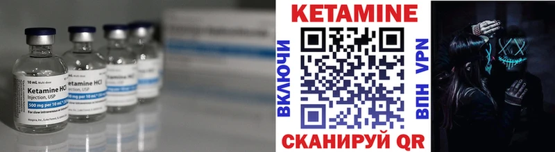 omg tor  Южно-Сухокумск  КЕТАМИН VHQ 