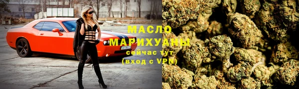 гашишное масло Михайловка