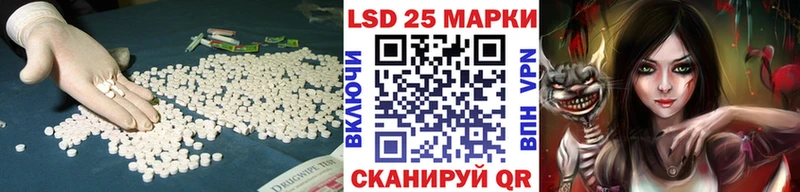 сколько стоит  Южно-Сухокумск  LSD-25 экстази кислота 