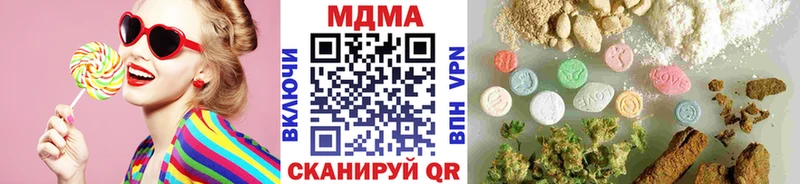 MDMA молли  Южно-Сухокумск 