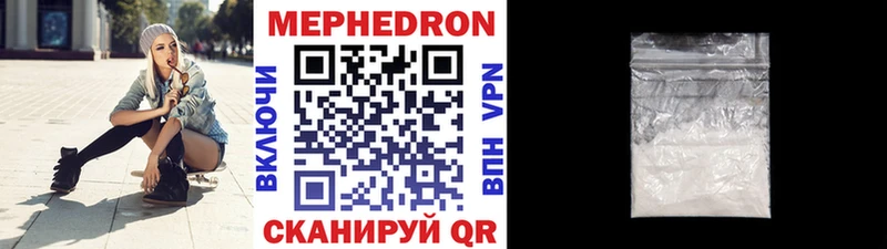 Меф VHQ наркошоп Южно-Сухокумск