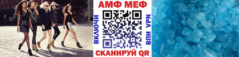 купить  сайты  Южно-Сухокумск  МЕТАМФЕТАМИН Methamphetamine 